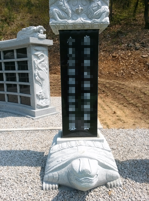거북용첩비석.jpg