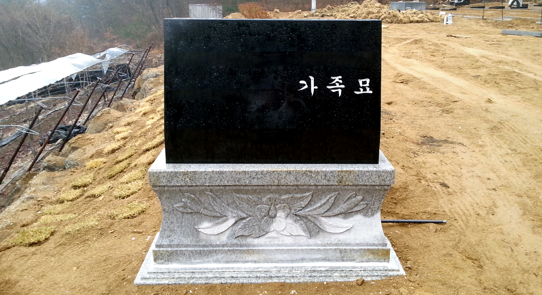 평와비(피아노 와비)