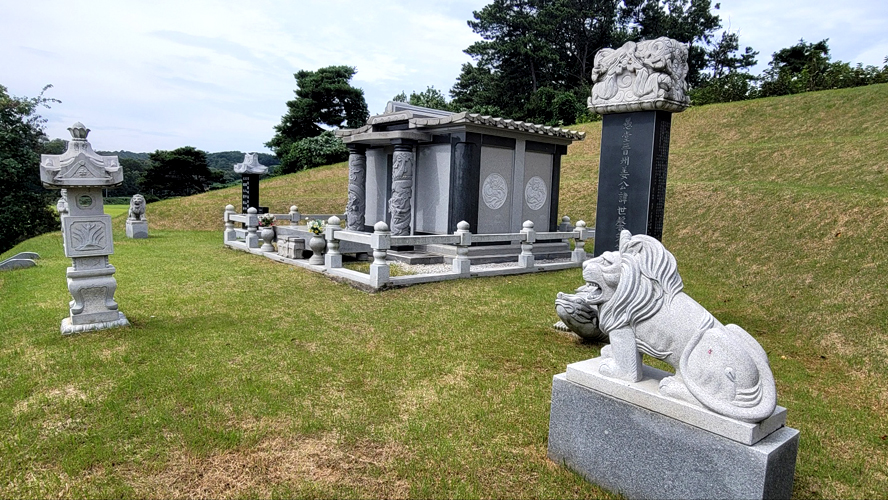 논산 종중납골묘