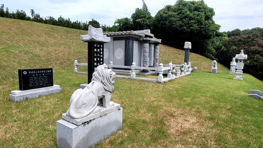 40위 종중납골묘