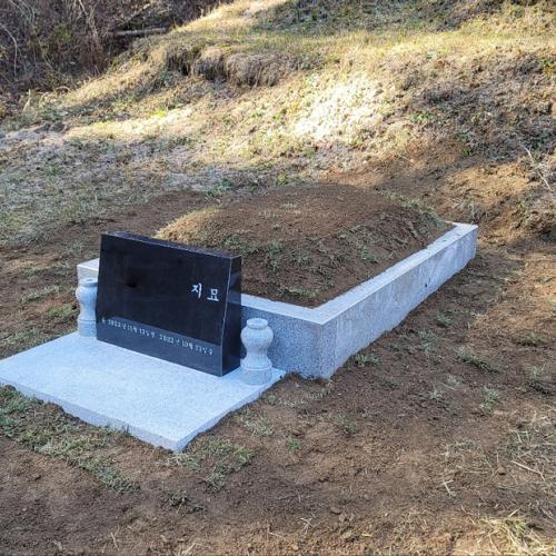 강원도 홍천 단장묘조성