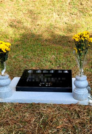 충청남도 예산군 개인평장묘