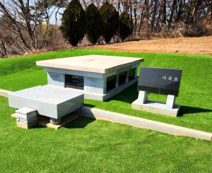 충청남도 보령시 묘지 인조잔디 시공