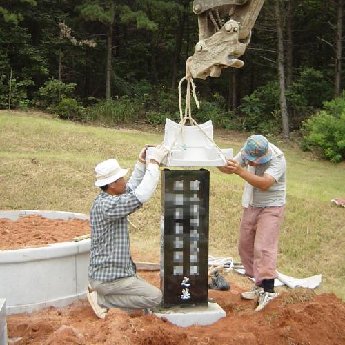 원형묘테 비석 설치