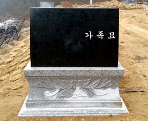 평와비(피아노 와비) 설치