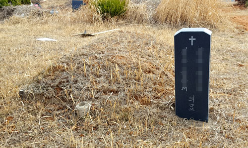 택지조성부지 내 무연분묘